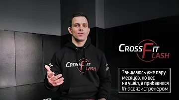 [Занимаюсь уже пару месяцев, но вес не ушёл, а прибавился]