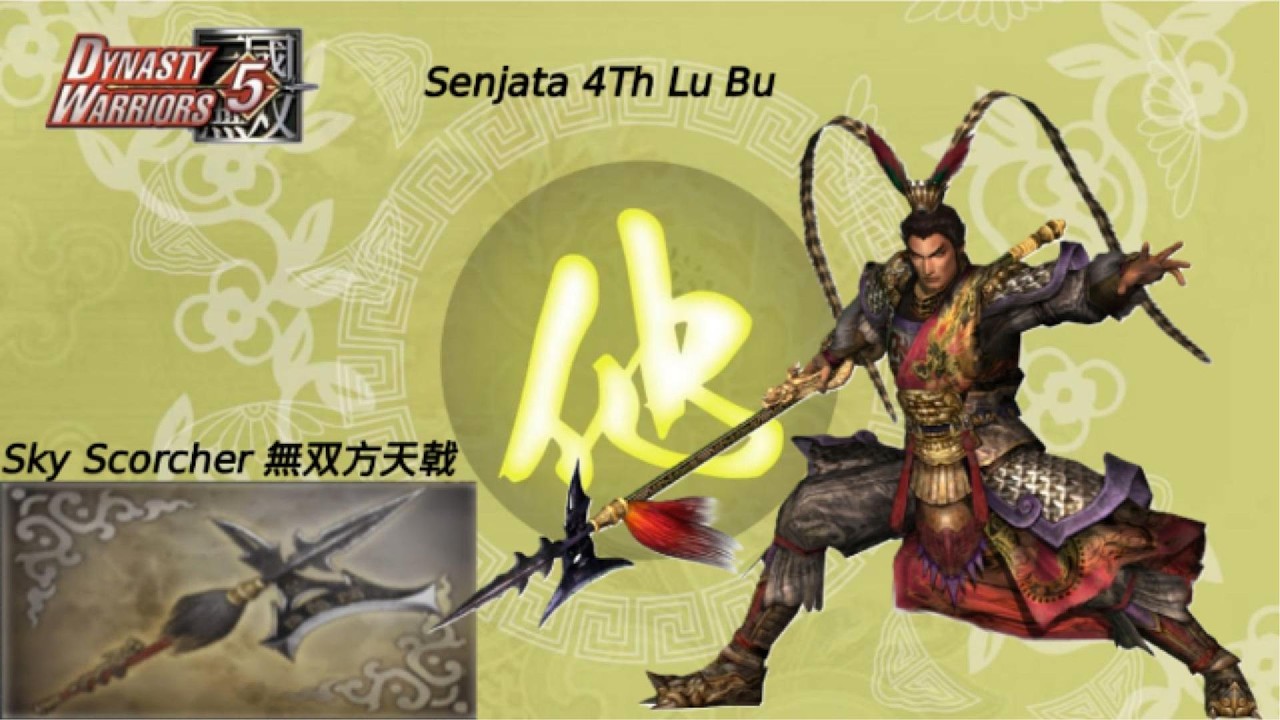 Cara Mendapatkan Lu Bu Senjata 4th Sky Scorcher (無双方天戟)