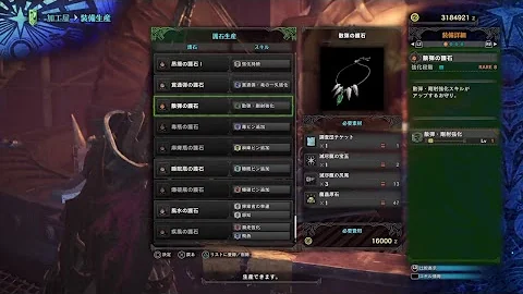 モンハンクロス効率よくhr方法