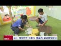 端午「動物粽動員」　頑皮世界限定波力見面會｜三立新聞LIVE