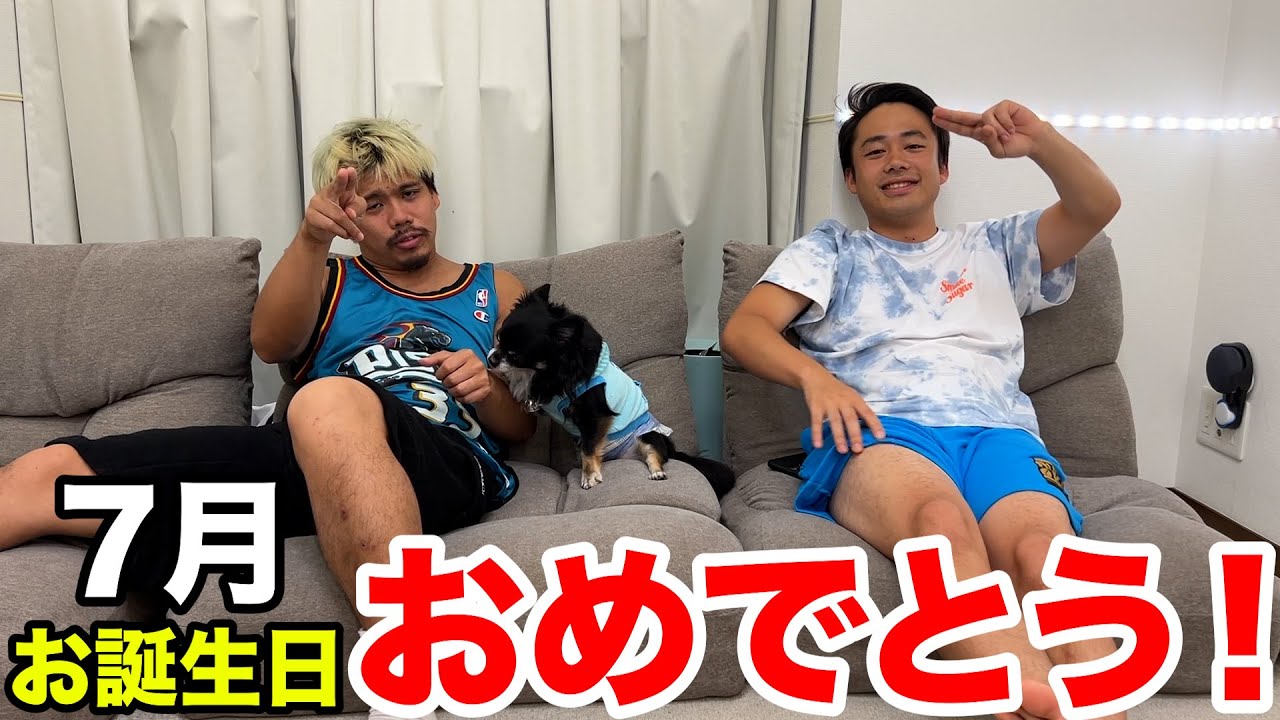 7月の皆さん、お誕生日おめでとうございます！【2022】