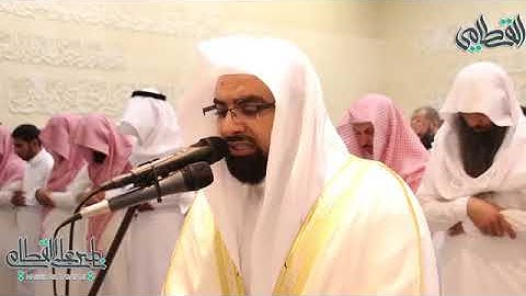 الشيخ ناصر القطامي   سورة القيامة خاشعة من تراويح ليلة 29 رمضان 1439
