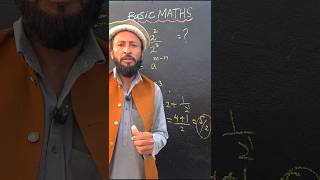 Basic math Definition of Division Rule or Quotient Rule  #maths #education #mathstricks #exam