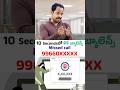 PF కొత్త Update! 🤩🤩 #shorts #pf #epfo #abhishekramappa