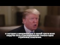 Еженедельное обращение президента США Дональда Трампа к стране