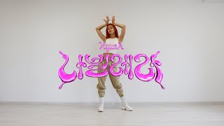 현아 (HyunA) - '나빌레라 (Nabillera) lisha dance cover