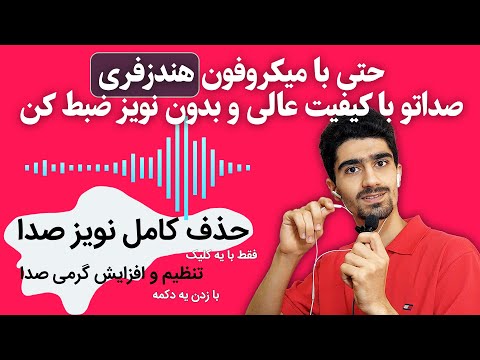 تصویری: نحوه تنظیم بودجه خود