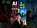 AI Se Jobs Khatam vs New opportunities #shorts#AI#FutureJobs #Technology