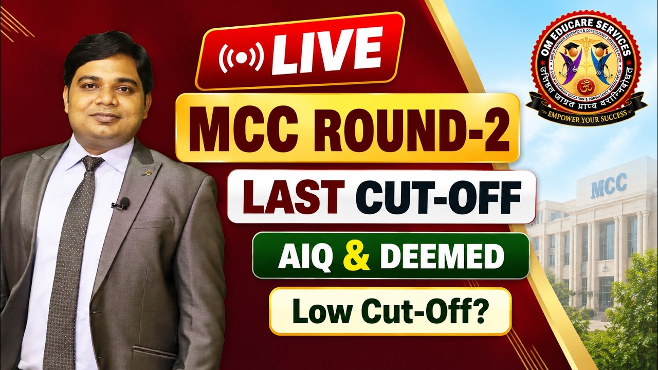 MCC Round-2 CUT-OFF 2026 | AIQ vs Deemed Last Cut-Off | Low Cut-Off?