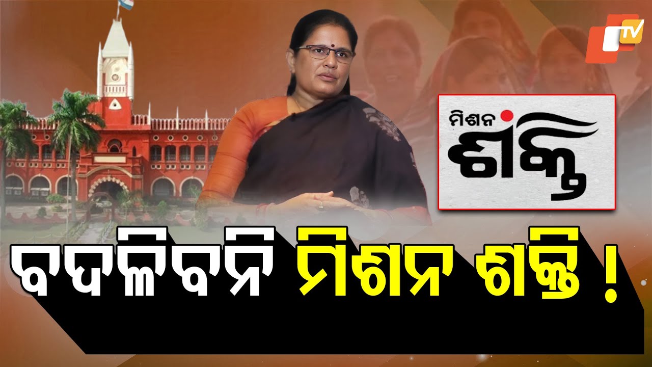 Special Story: Mission Shakti Advertisement Faces Legal Challenge: Orissa HC Issues Notice to Govt