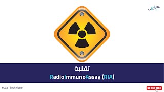 Radioimmunoassay RIA