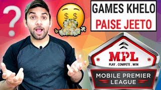 How To Download MPL Mobile Premier League ? MPL App Se Paise Kaise Kamaye ? MPL Game Kaise Khele ? screenshot 4
