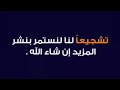 فيلم قصير المشاغبين تاليف واخراج شبح المجال 