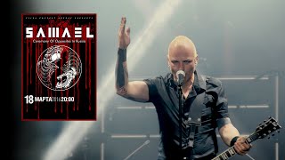 SAMAEL - Crown, live in Moscow 2016 (4K) Resimi