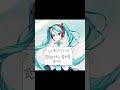 하츠네미쿠 성대모사 미쿠 Miku ミク 하츠네미쿠 성대모사 미쿠 Miku ミク