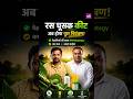 रस चूसक कीट खत्म करने का वैज्ञानिक तरीका! 🔥 | IPM Strategy