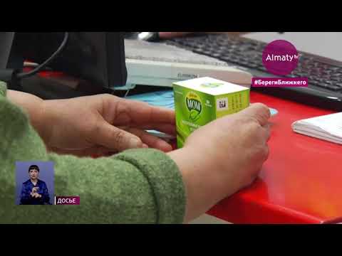 Врачи призывают с осторожностью принимать медпрепараты бессимптомным с COVID-19 (01.07.20)