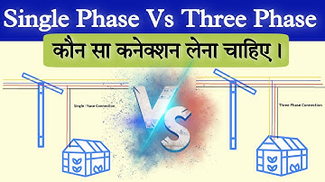 Single Phase vs Three Phase Electricity Connection: Billing and charges. What You Need to Know!