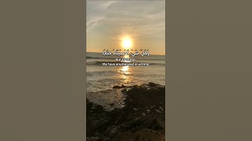 من سورة النبإ | القارئ /عبدالرحمن مسعد
