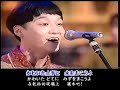 たま-オゾンのダンス、日本流行音樂・カラオケ、オリジナル歌手、中国語の訳文&解說
