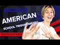 Математика | Тригонометрия в американской школе. American School Trigonometry