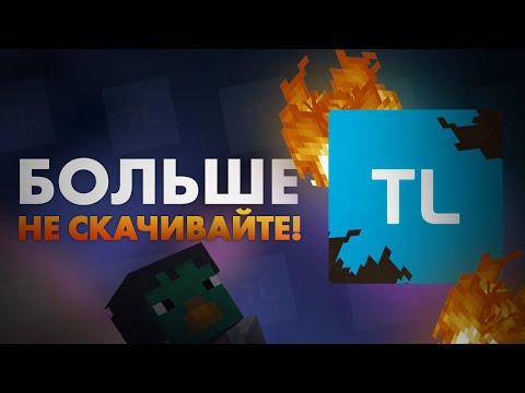 Бейне: Сізге шейдерлерге арналған Minecraft Forge керек пе?