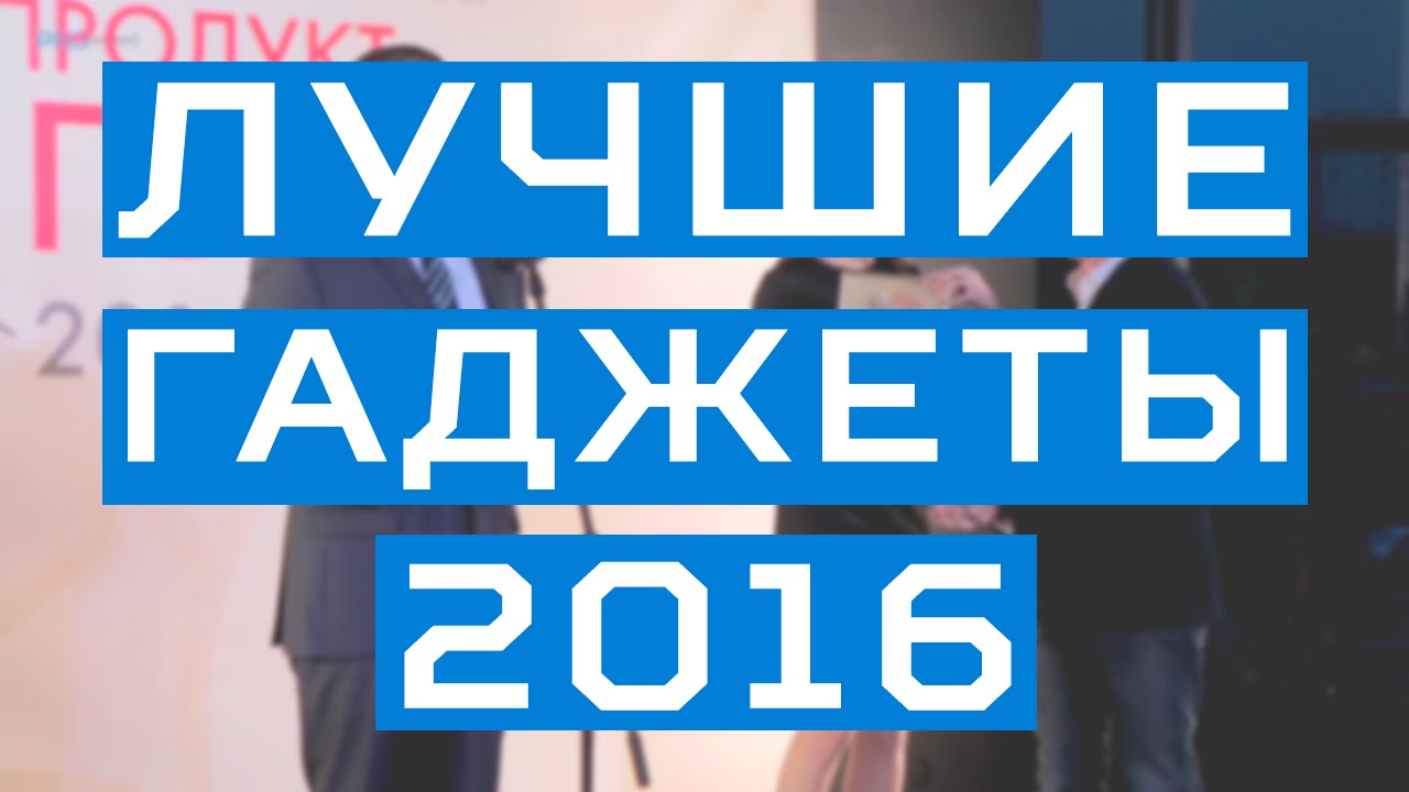 Смотреть видео