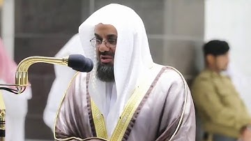 تلاوة خاشعة من سورة ق فضيلة الشيخ أ.د. #سعود_الشريم من صلاة التهجد ليلة 27 رمضان 1441هــ