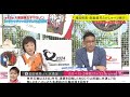 2024大阪国際女子マラソン　裏生実況