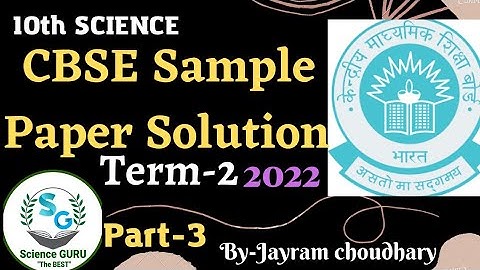 CBSE TERM 2 SCIENCE CLASS 10 SAMPLE PAPER SOLUTION (2021-22) |
