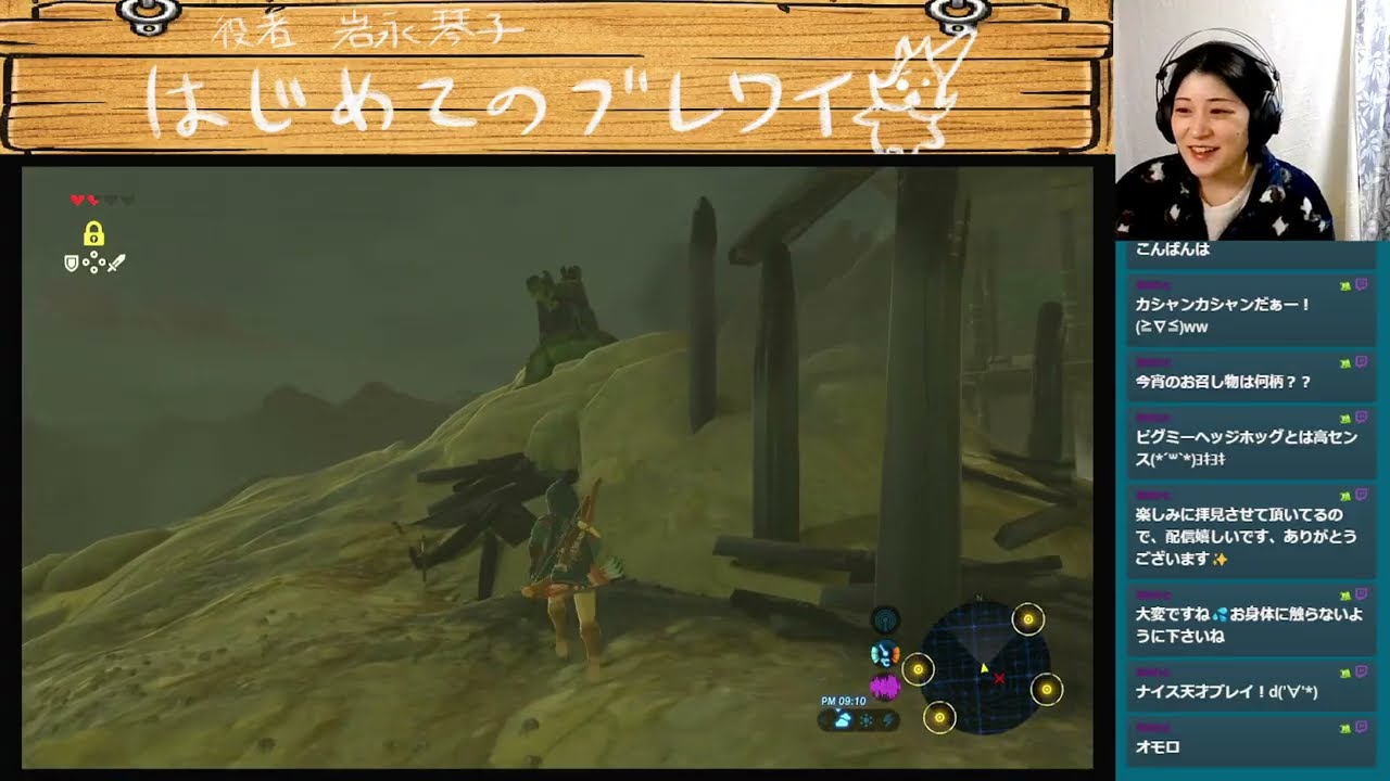 初めてのブレワイ【ゼルダシリーズ完全初見】7日目