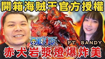 赤犬 Youtube