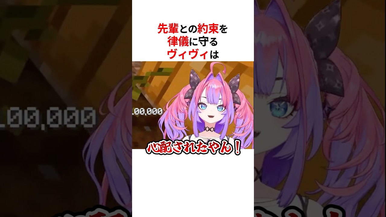 ぺこらに梯子を外される綺々羅々ヴィヴィ #shorts #ホロライブ切り抜き 【 #兎田ぺこら #綺々羅々ヴィヴィ】