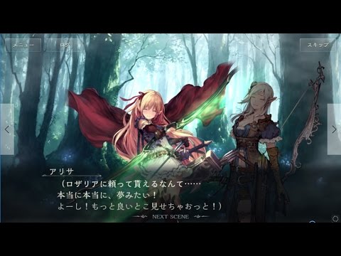 シャドウバース ストーリー第11章エルフ Shadowverse Youtube シャドウバース ストーリー第11章エルフ Shadowverse Youtube