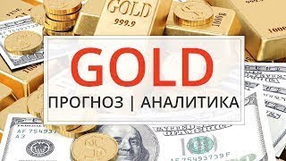 Цена на золото может немного подрасти