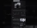 لد روح بعيد عني فيديو حلات واتس 