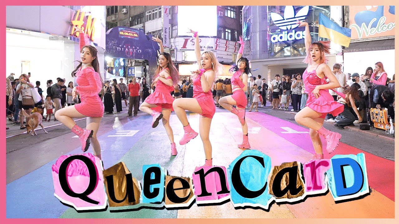 Queen card g. Queencard Gidle обложка. Queen Card костюмы Gidle. Шухуа Queencard. (G) I-DLE куин кард.