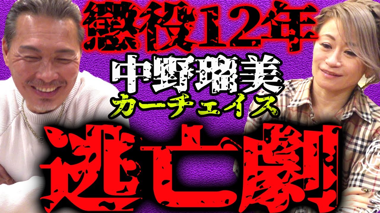 Thống Ke Video Youtube Cho アメリカ極悪刑務所 チカーノになった日本人 Noxinfluencer