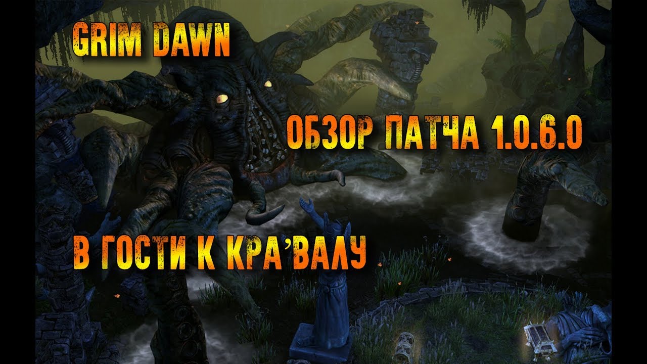 grim dawn cheat engine v1.0.7.0 grim dawn cheat engine v1.0.7.0