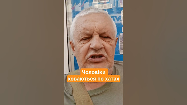 чоловіки ховаються #україна #юмор #топ #война #київ #прикол #shots #тцк #мир #зсу #війна #топчик