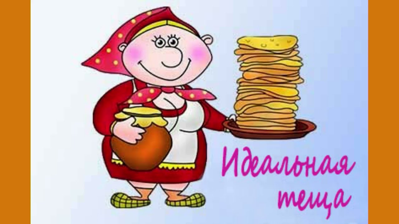 Порно День Тещи