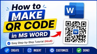 How to Create a QR Code in MS Word | Step-by-Step Guide