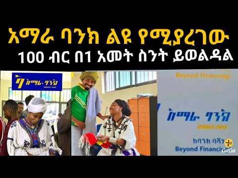 ቪዲዮ: ታማኝ ሰው የሚያደርገው ምንድን ነው?