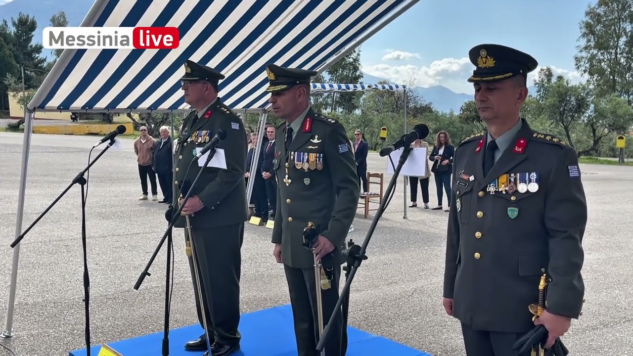 ΠΑΡΑΔΟΣΗ ΠΑΡΑΛΑΒΗ ΔΙΟΙΚΗΣΗΣ 9ο ΣΥΝΤΑΓΜΑ ΠΕΖΙΚΟΥ ΚΑΛΑΜΑΤΑΣ 4.4.2025