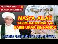 Masya Allah Tarim, Hadromaut, & Habib Umar bin Hafidz | Rekaman Pengajian Abah Guru Sekumpul