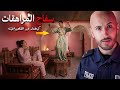 كان كيختار الشابات بعناية وكيستدرجهم بواحد الطريقة ما يطيحش على إنسان شيطان بصفة إنسان كان كيختار الشابات بعناية وكيستدرجهم بواحد الطريقة ما يطيحش على إنسان شيطان بصفة إنسان