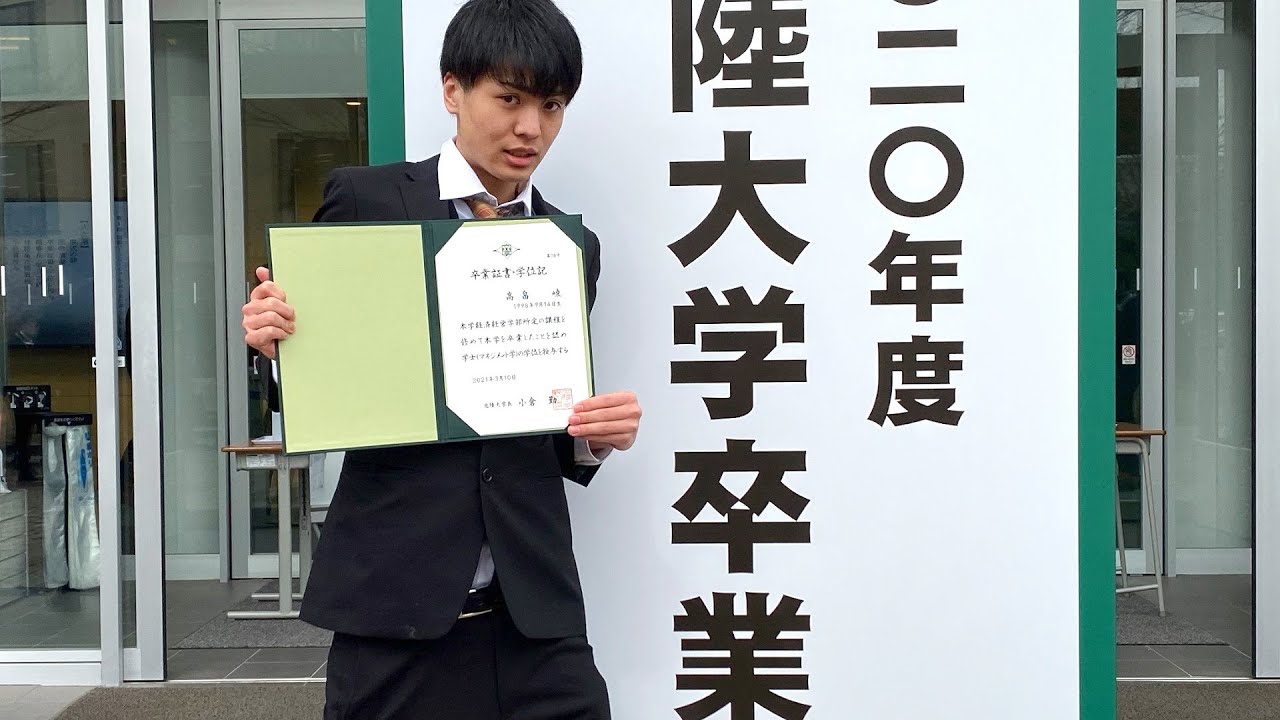 大学卒業の桐崎栄二 年内でyoutuberを引退すると宣言 Youtubeニュース ユーチュラ