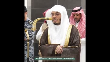 ﴿وَقَد نَزَّلَ عَلَيكُم فِي الكِتابِ أَن إِذا سَمِعتُم ﴾ من سورة النساء بصوت الشيخ ياسر الدوسري