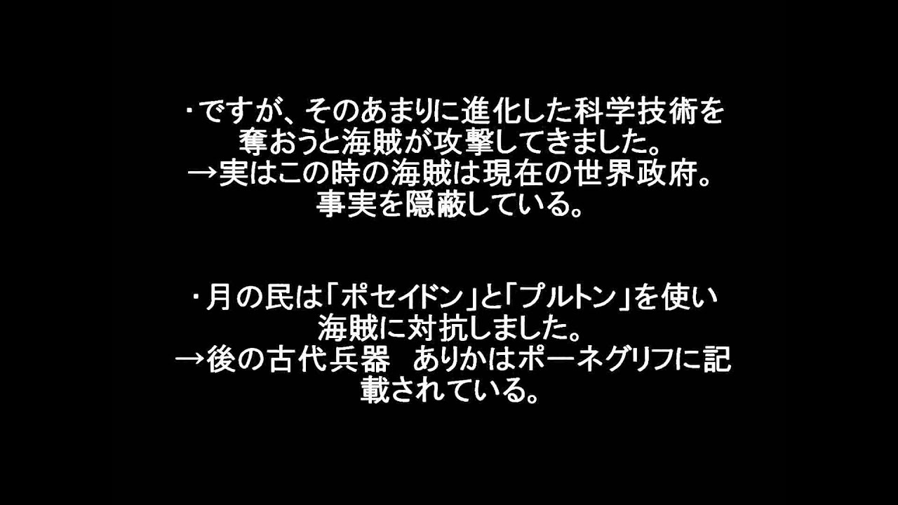 動画 ワンピース ８８５話 カタクリの手についているこれは一体 考察 動画でマンガ考察 ネタバレや考察 伏線 最新話の予想 感想集めました