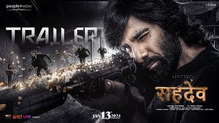 Sahadev (Eagle) Hindi Trailer | Ravi Teja | Kavya Thapar | Anupama Parameswaran | IVY Entertainment screenshot 4